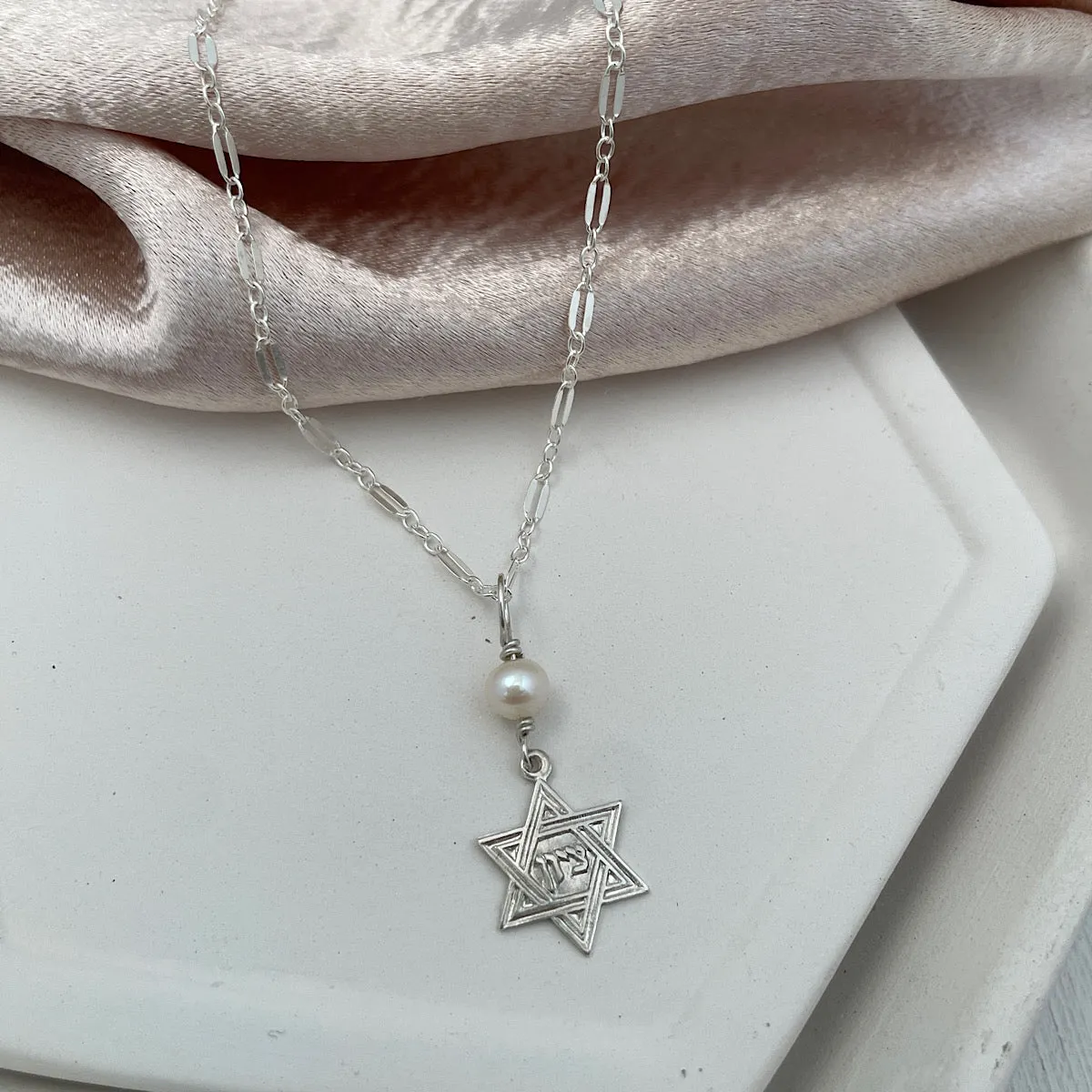 Star of David Dainty Necklace